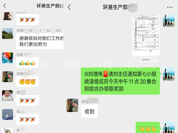 Bwin必赢·(中国区)官方网站