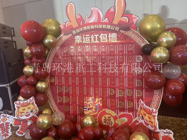 特种砂浆装备